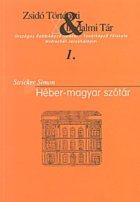 Stricker Simon: Hber-magyar bibliai sztr